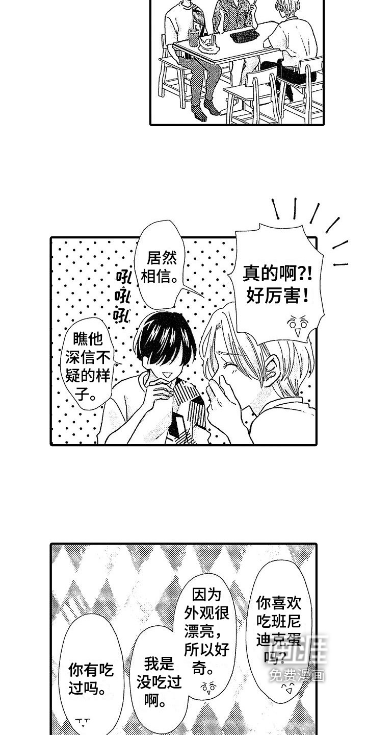 第8章：保护