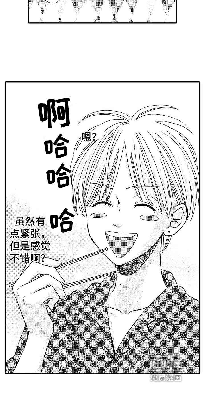 第8章：保护