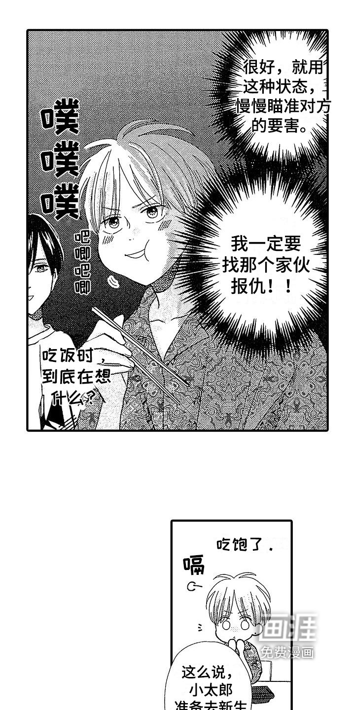 第8章：保护