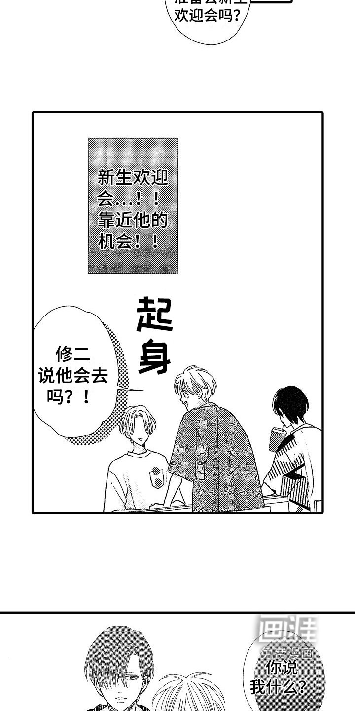 第8章：保护