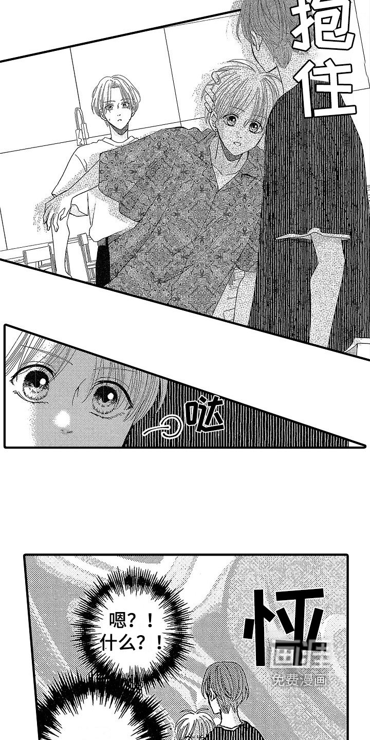 第8章：保护