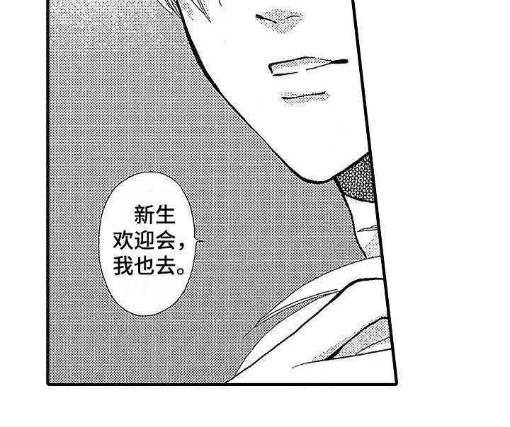 第8章：保护