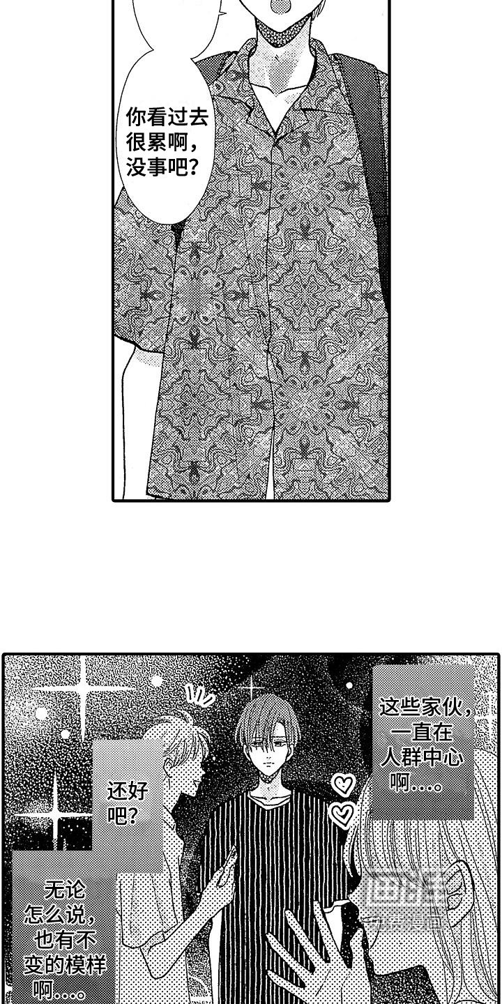 第9章：生气