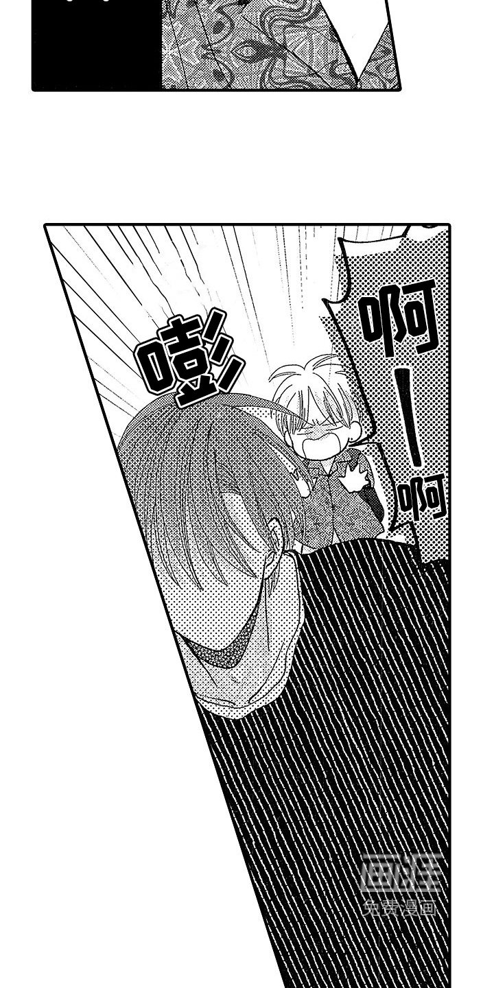 第9章：生气
