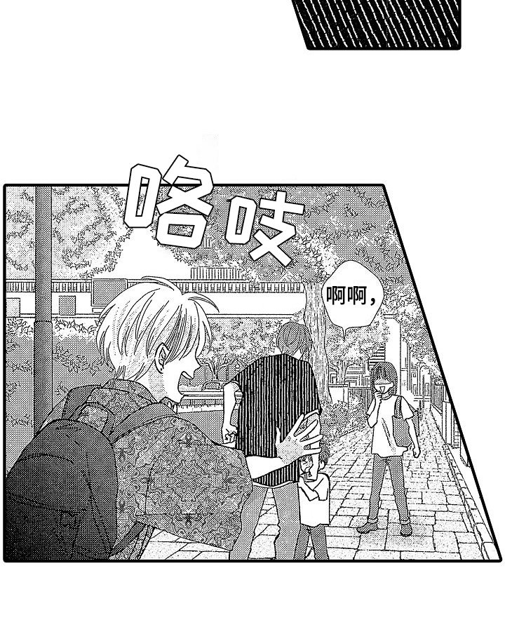 第9章：生气