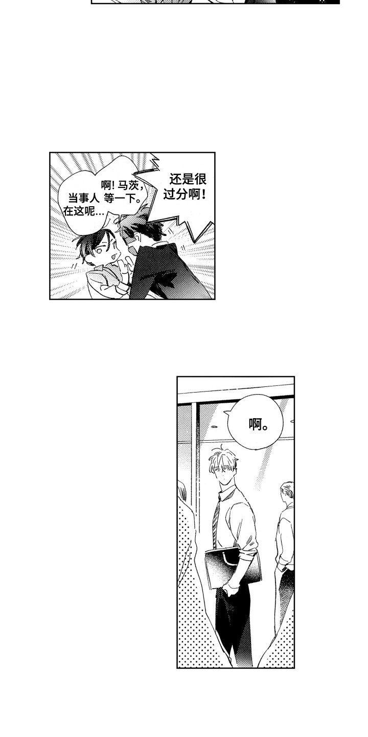 第10章：告诫