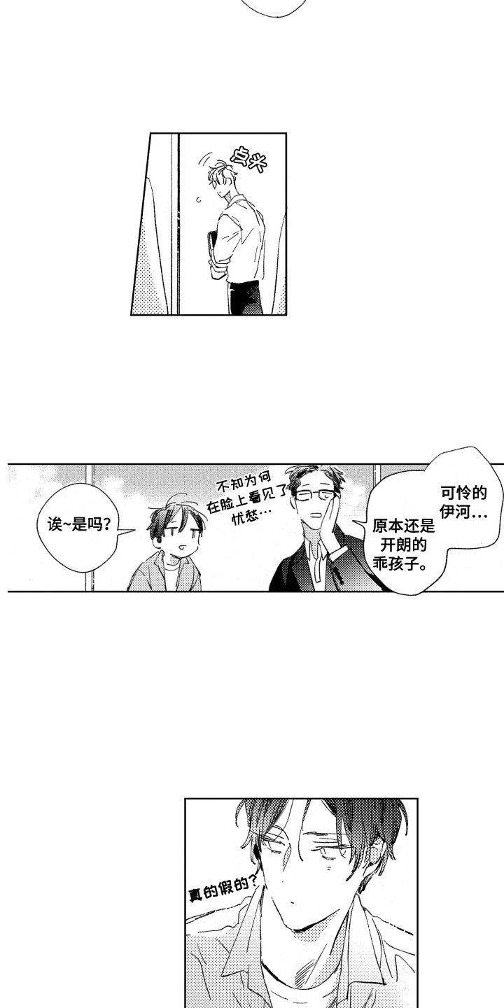 第10章：告诫