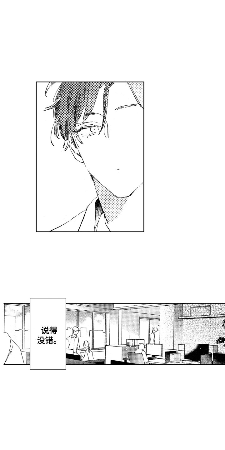 第10章：告诫