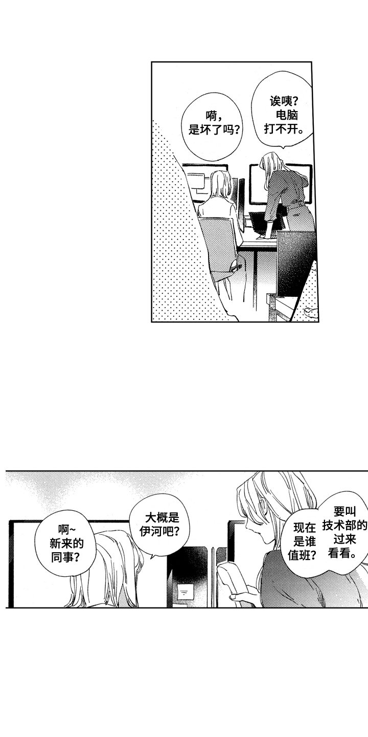 第10章：告诫