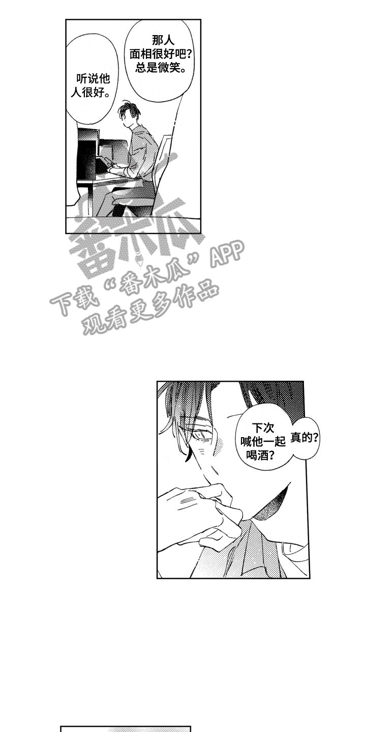 第10章：告诫