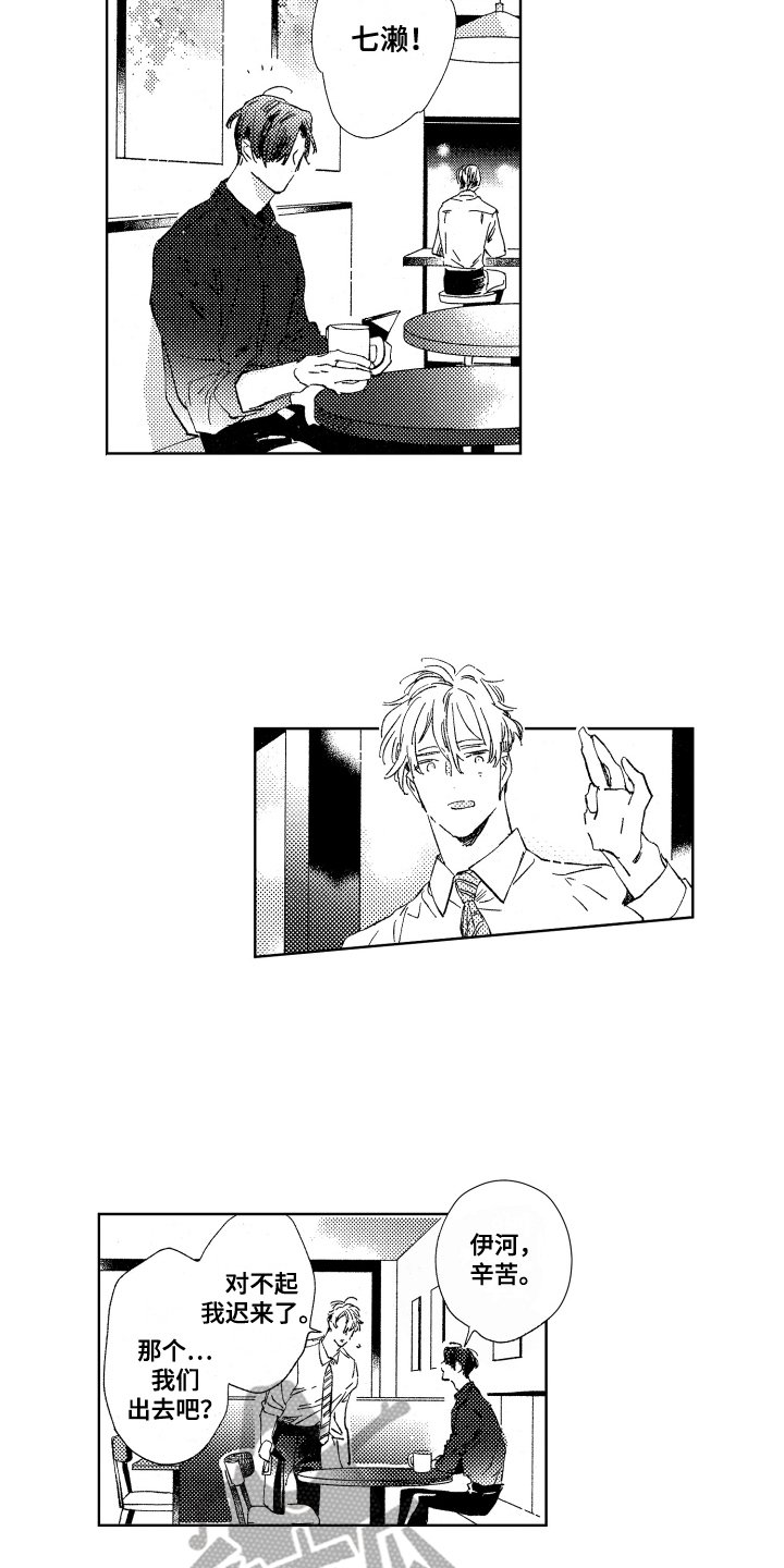 第10章：告诫