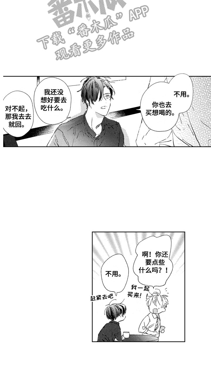 第10章：告诫