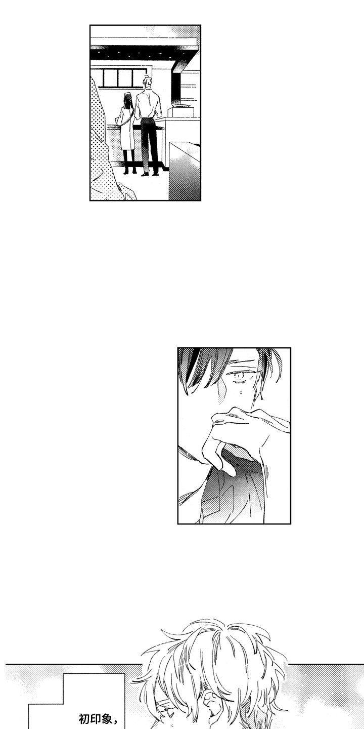 第11章：好奇