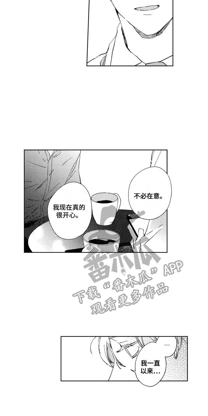 第11章：好奇