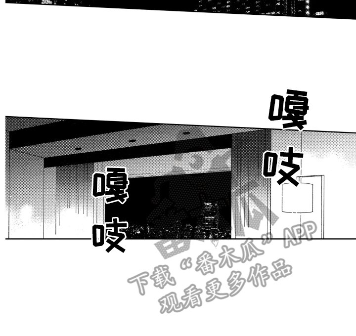 第13章：不必逞强