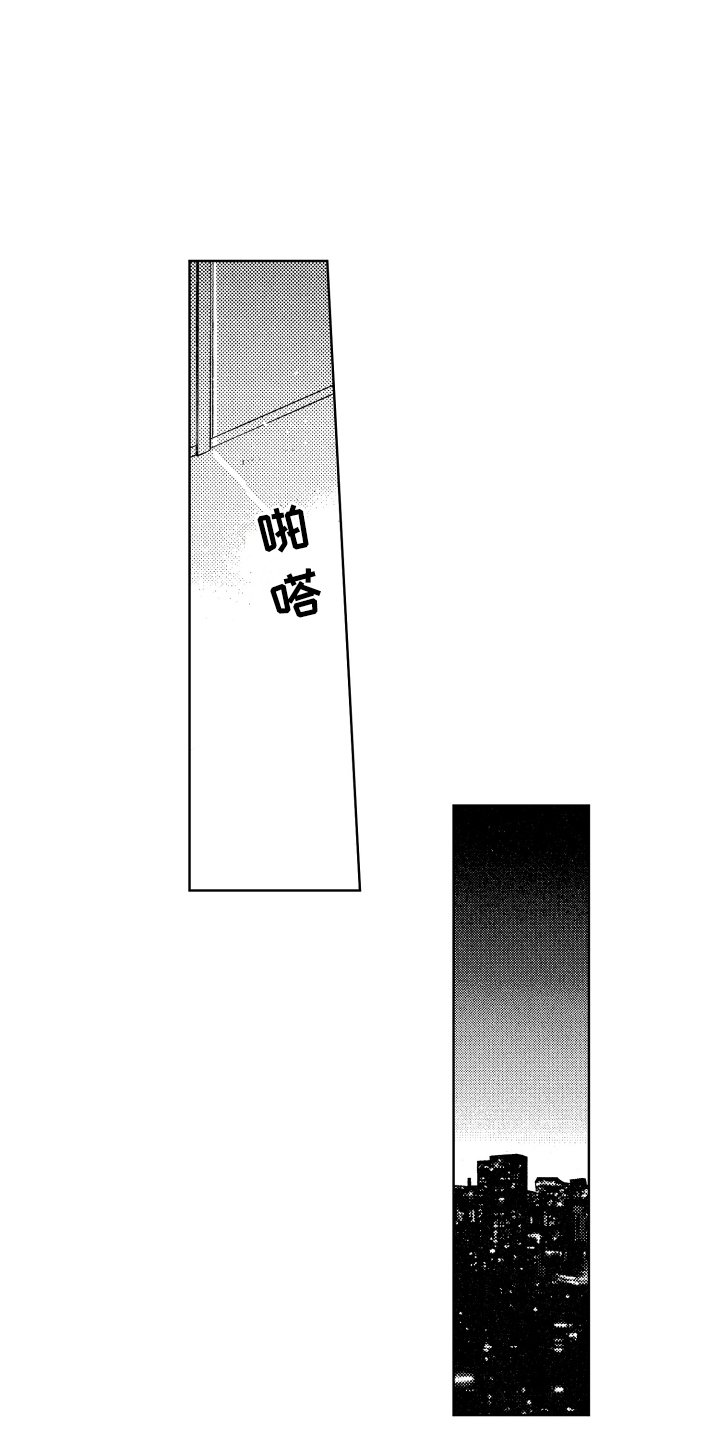 第14章：憔悴