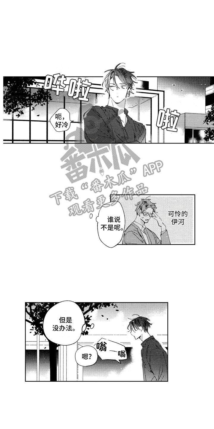 第14章：憔悴