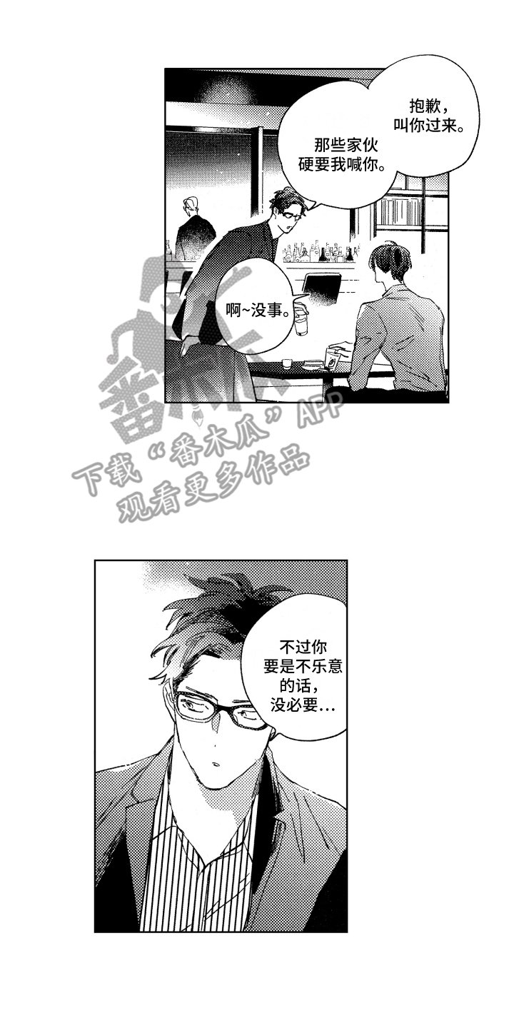 第14章：憔悴