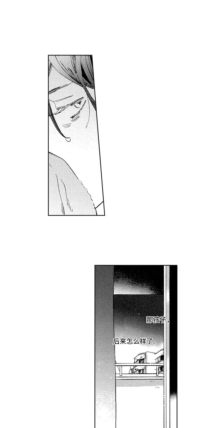 第15章：如往常一般