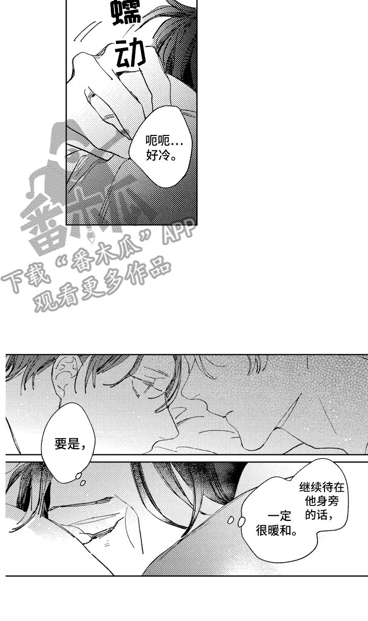 第15章：如往常一般