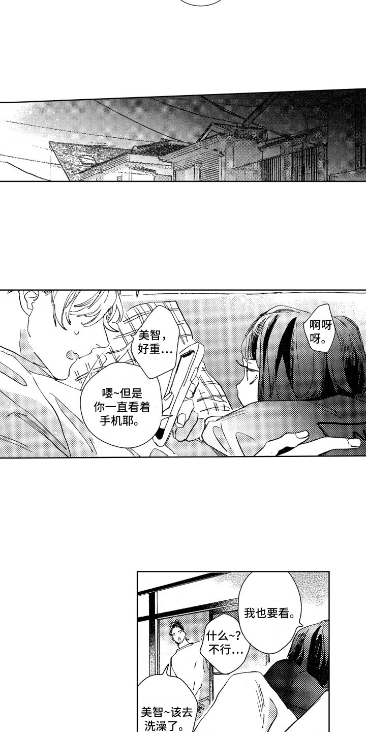 第17章：没来