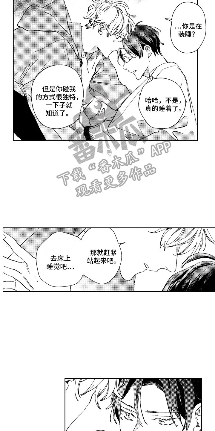 第18章：送回家