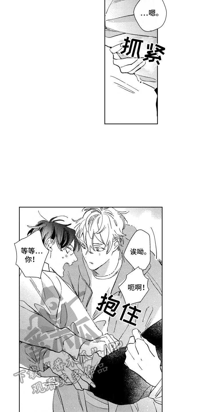 第18章：送回家