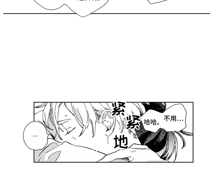 第18章：送回家