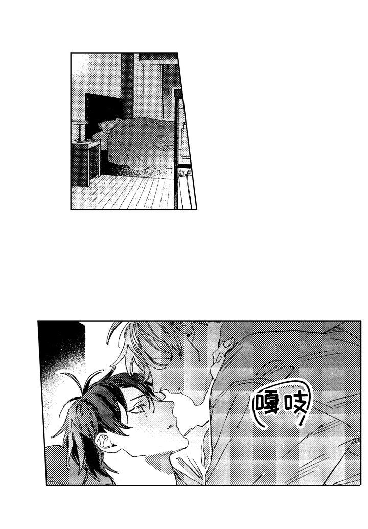 第19章：清醒再说