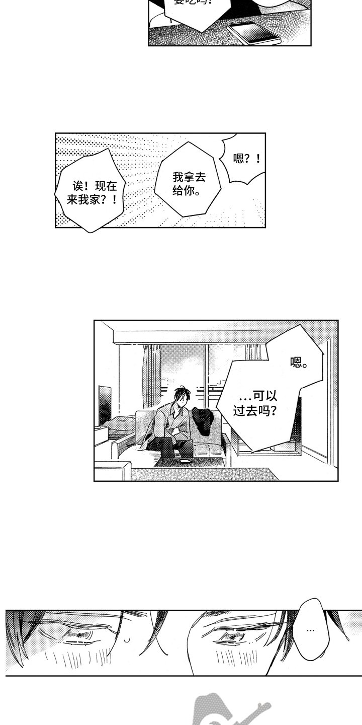 第21章：继续话题