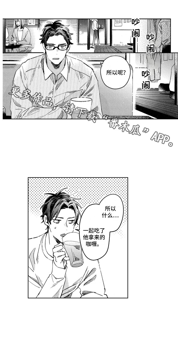 第22章：反省