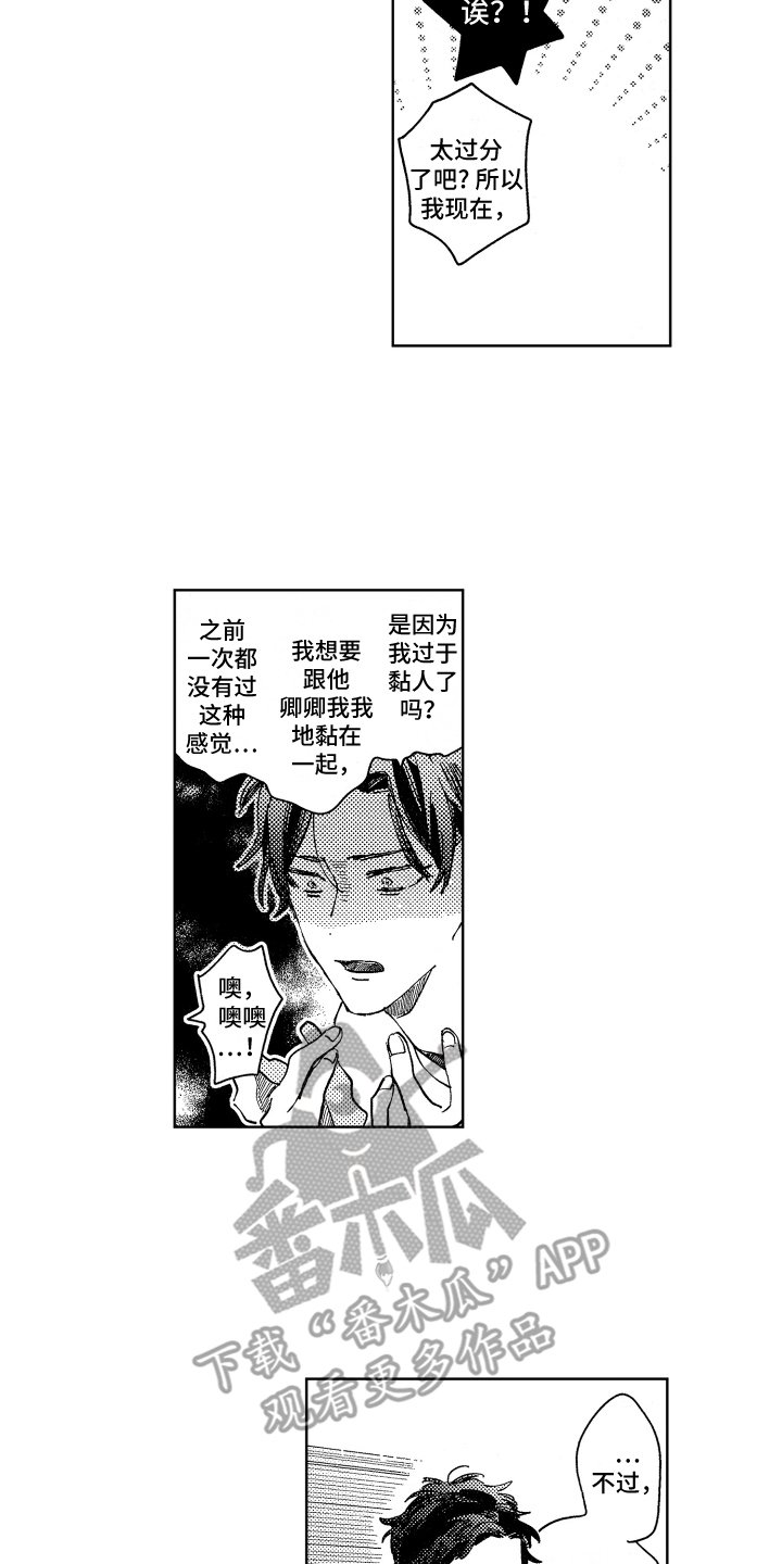 第22章：反省