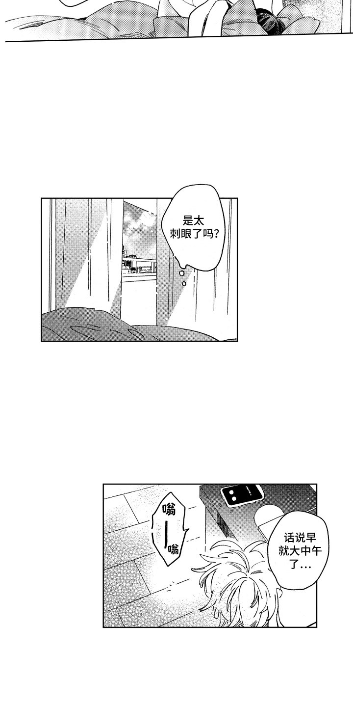 第24章：起床气
