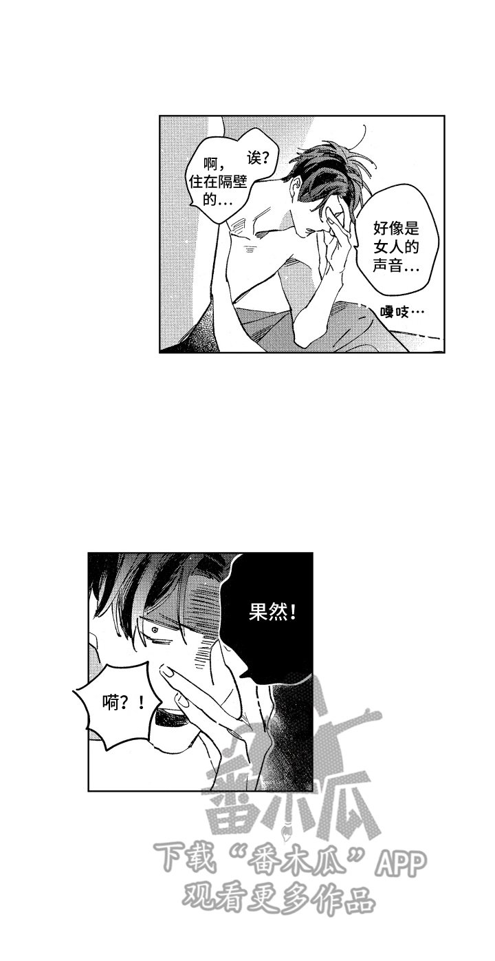 第24章：起床气