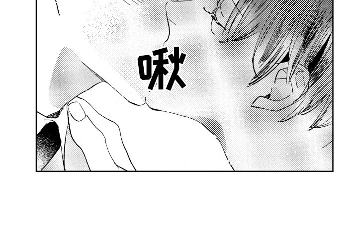 第8章：情绪起伏