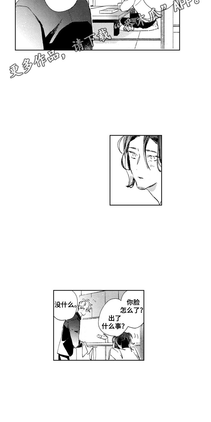 第9章：不想放弃