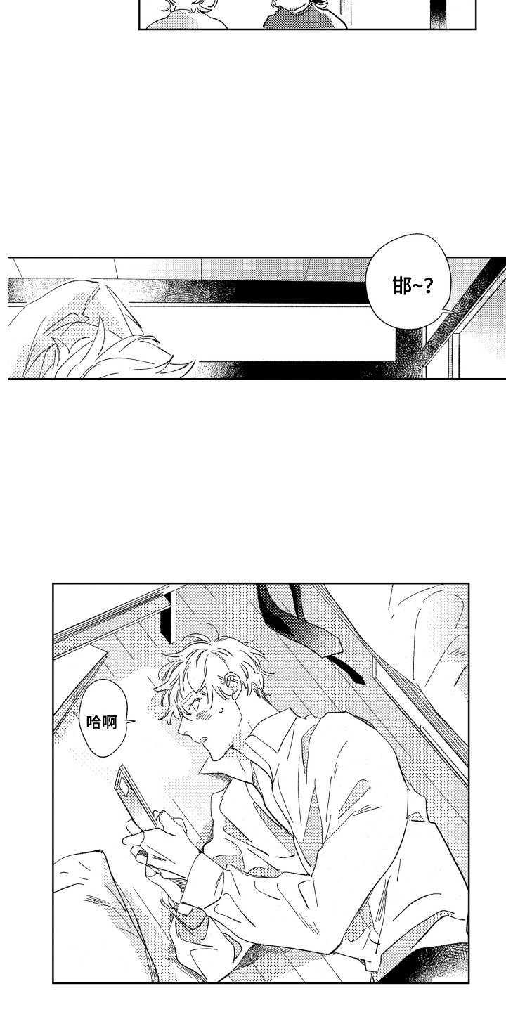 第9章：不想放弃