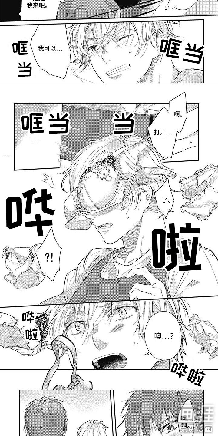 第10章：笨手笨脚