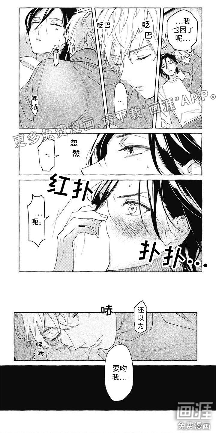 第5章：不排斥