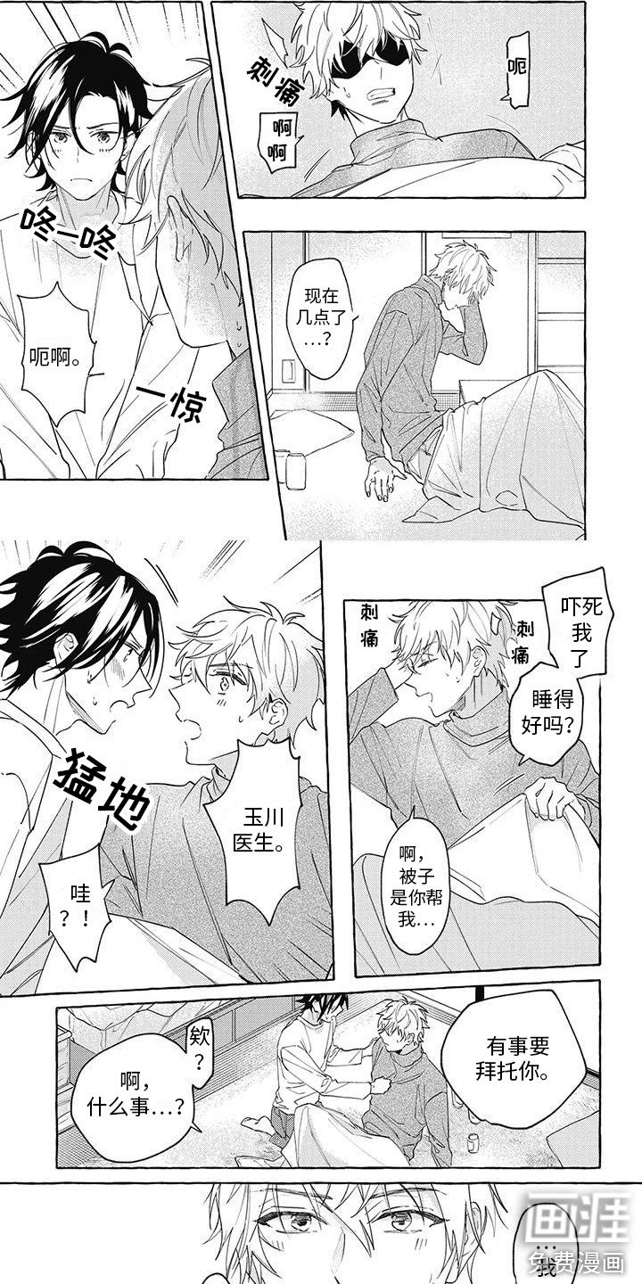 第5章：不排斥