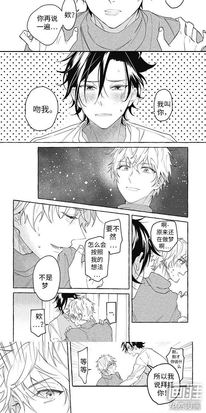 第5章：不排斥