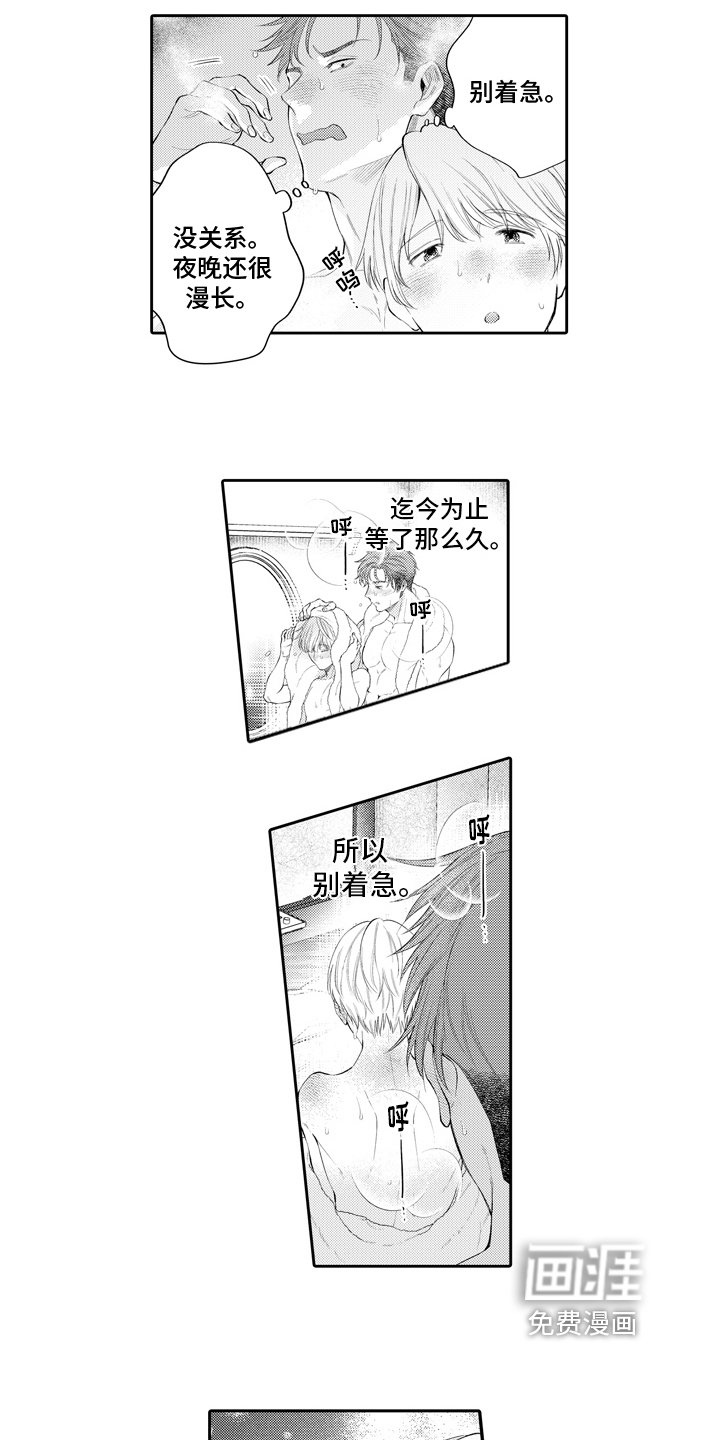 第10章：讨厌自己