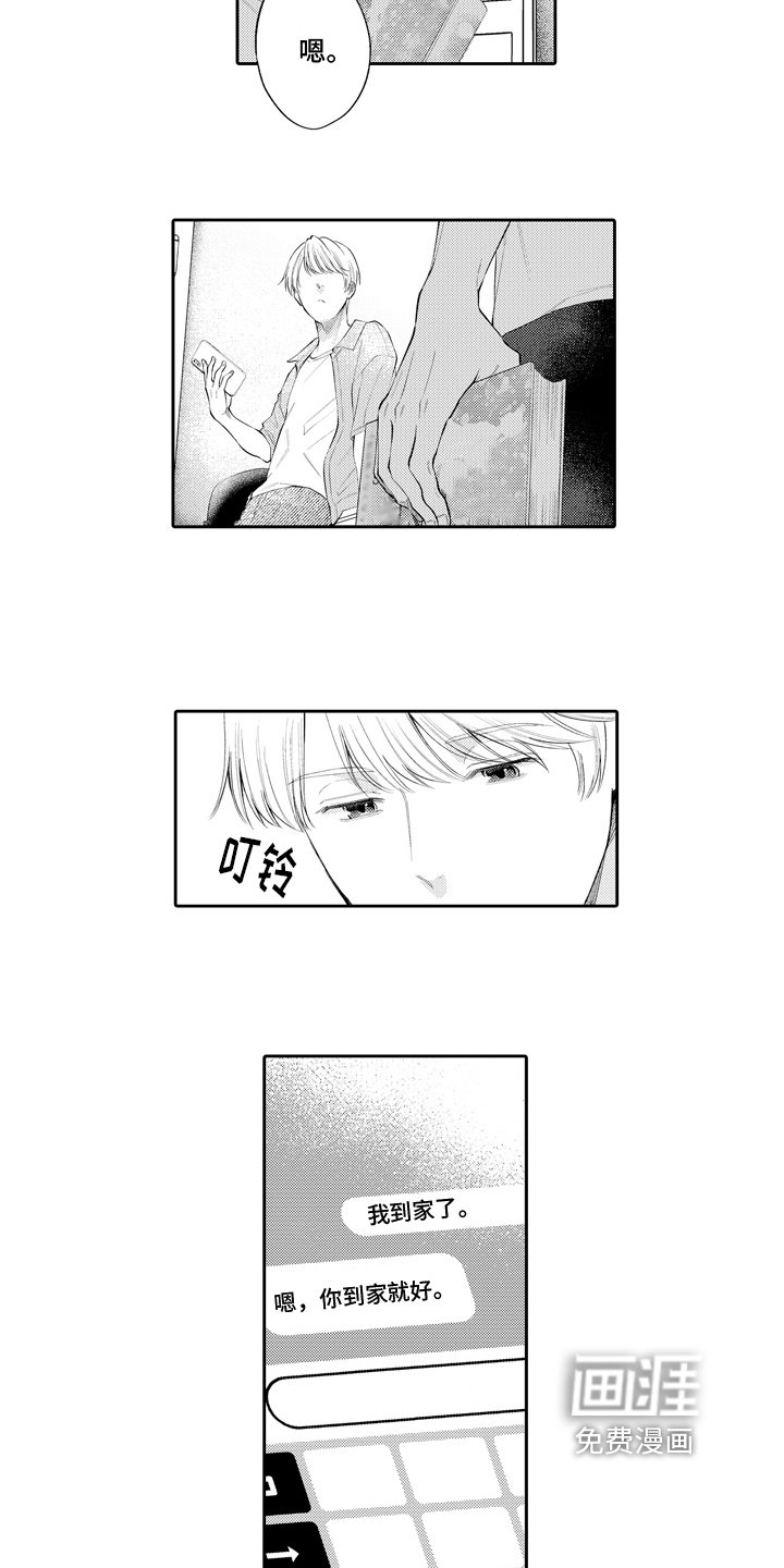 第12章：开解
