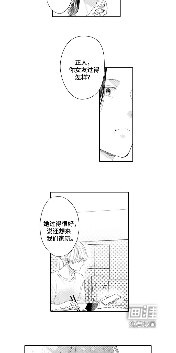 第12章：开解