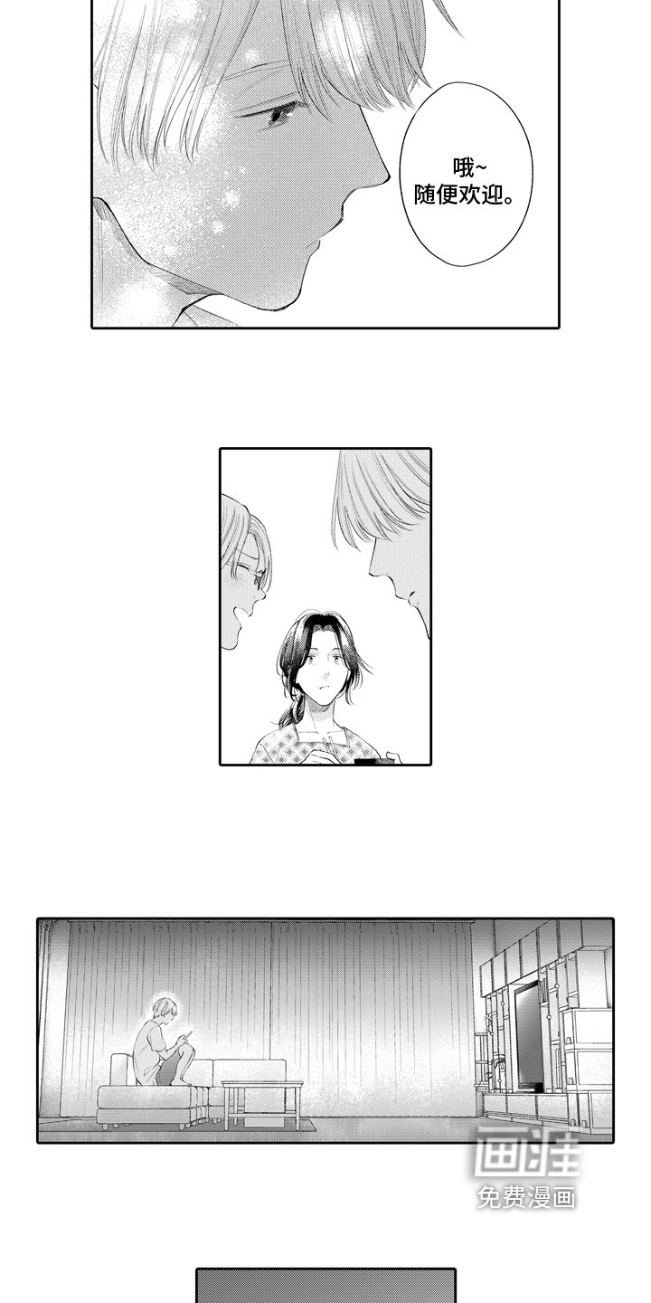 第12章：开解