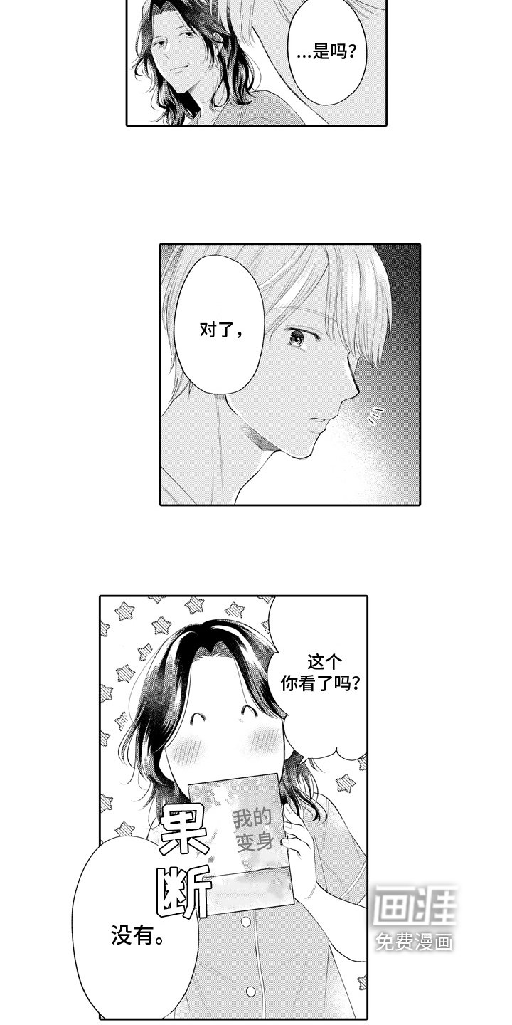 第12章：开解