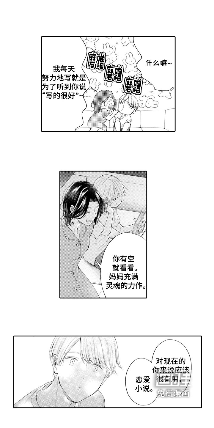 第12章：开解