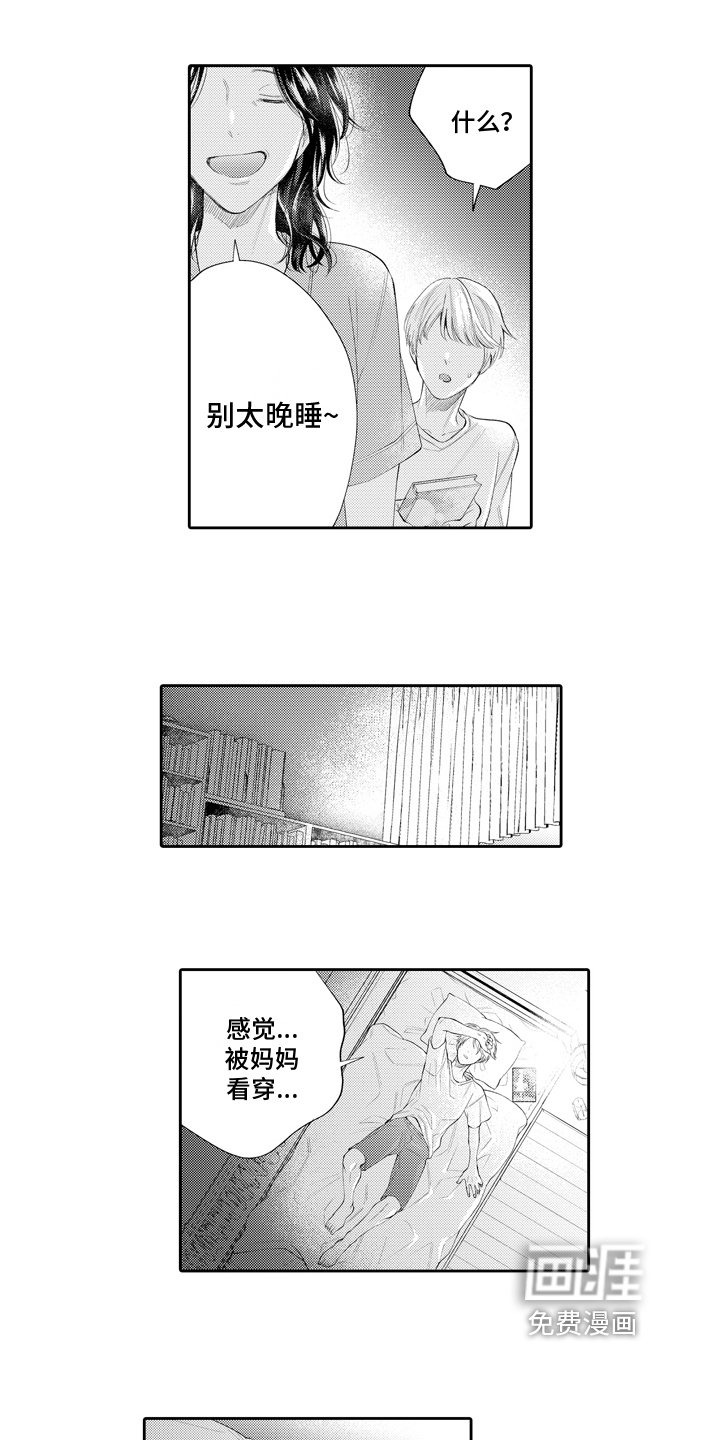 第12章：开解