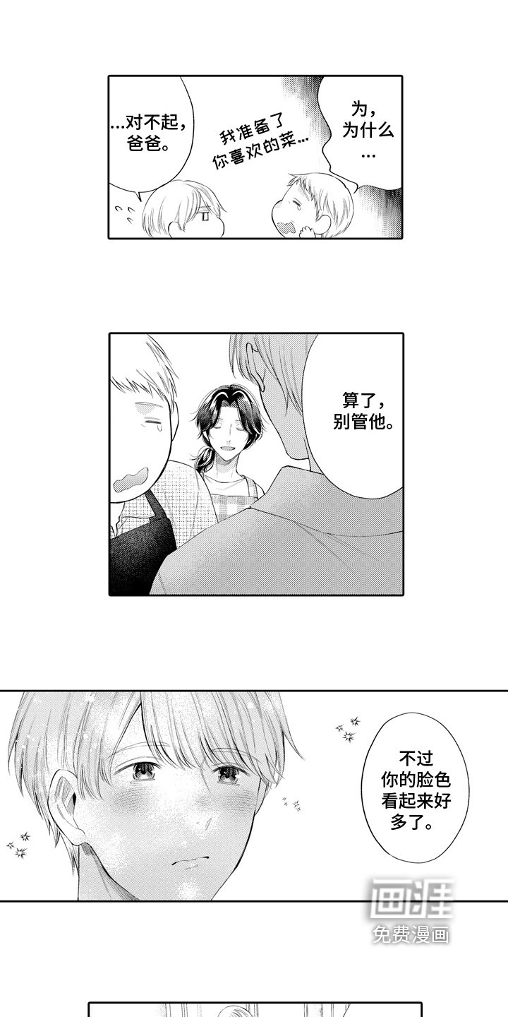 第13章：决心