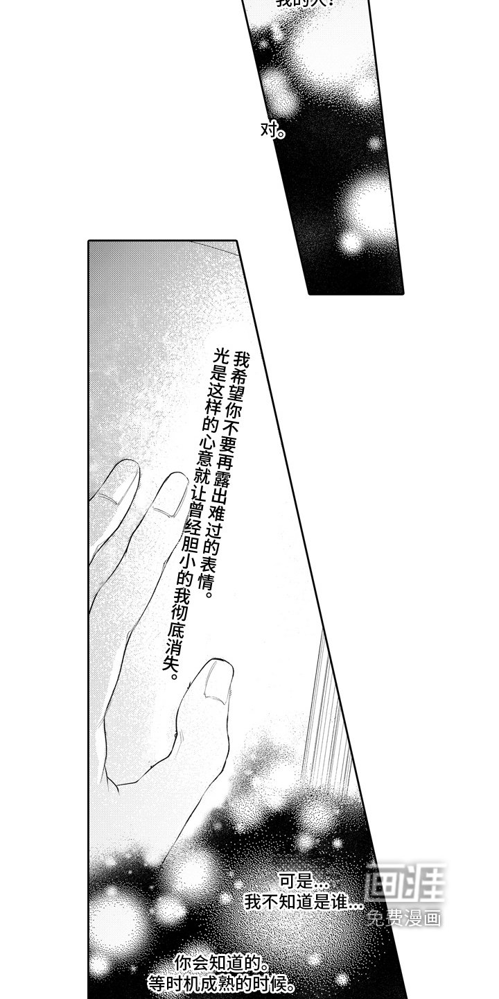 第14章：变了